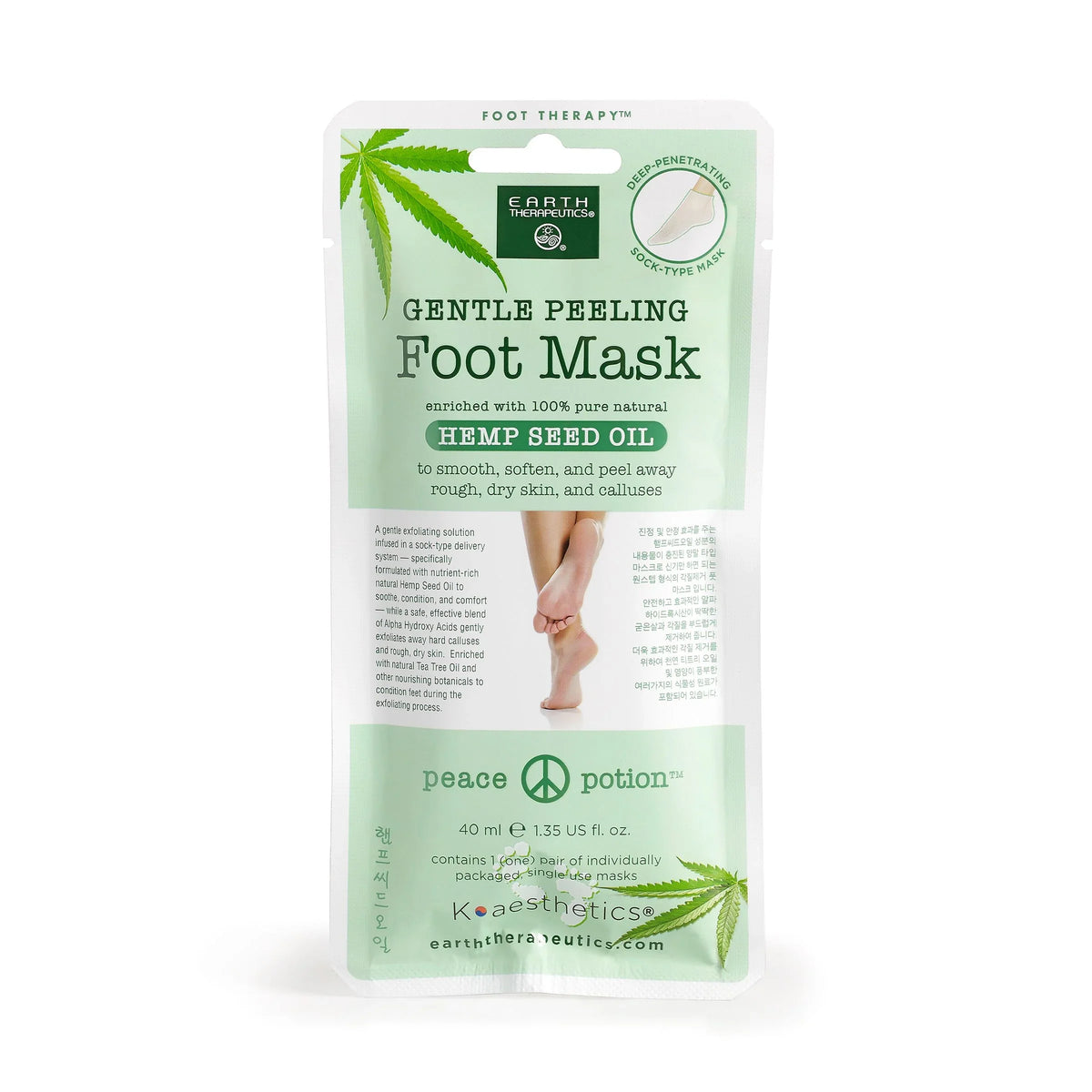 Earth Therapeutics Hemp Oil Peeling Foot Mask, 1 pair